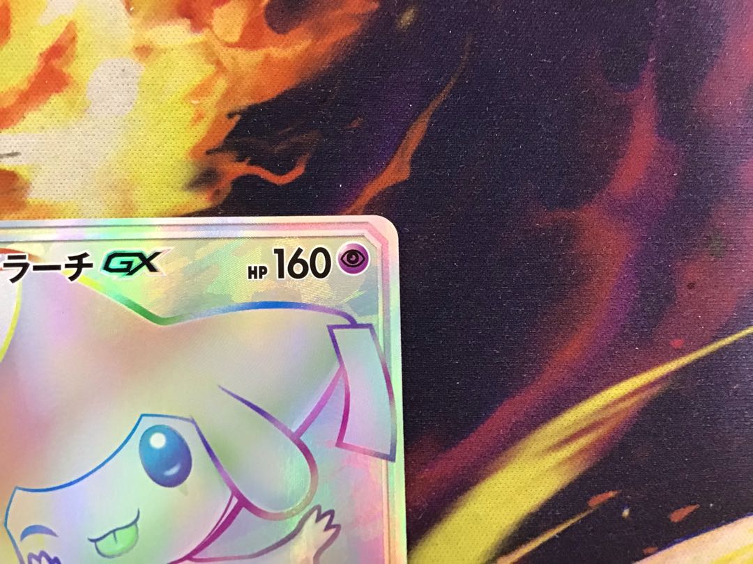 Exclusive exhibit for Mr. Tokoki JirachiGX 1枚