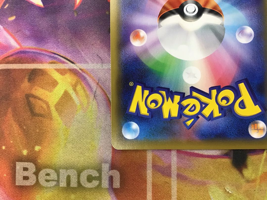 Exclusive exhibit for Mr. Tokoki JirachiGX 1枚