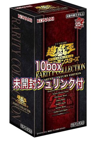 Rarity Collection Quarter Century Edition