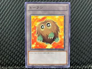 【アゴ之内】遊戯王 クリボートークン ノーマル