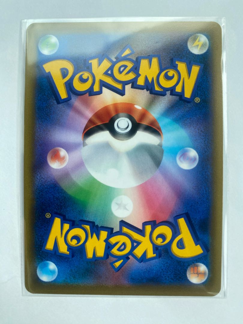 ポケカ ナタネの活気 SR 美品 スーパーレア タイムゲイザー 即購入OK