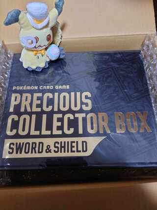 This listing will end this month Precious collector box, new, unopened.