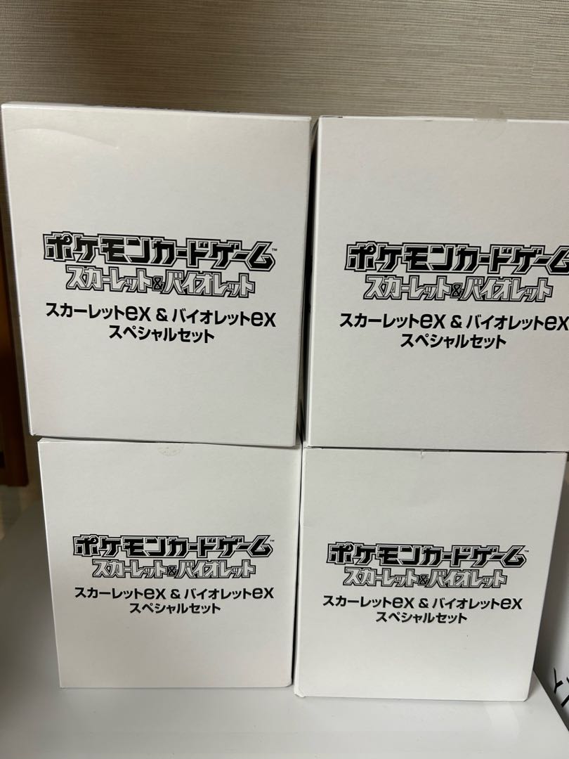 Special Set Pokémon Card Scarlet Violet Carton