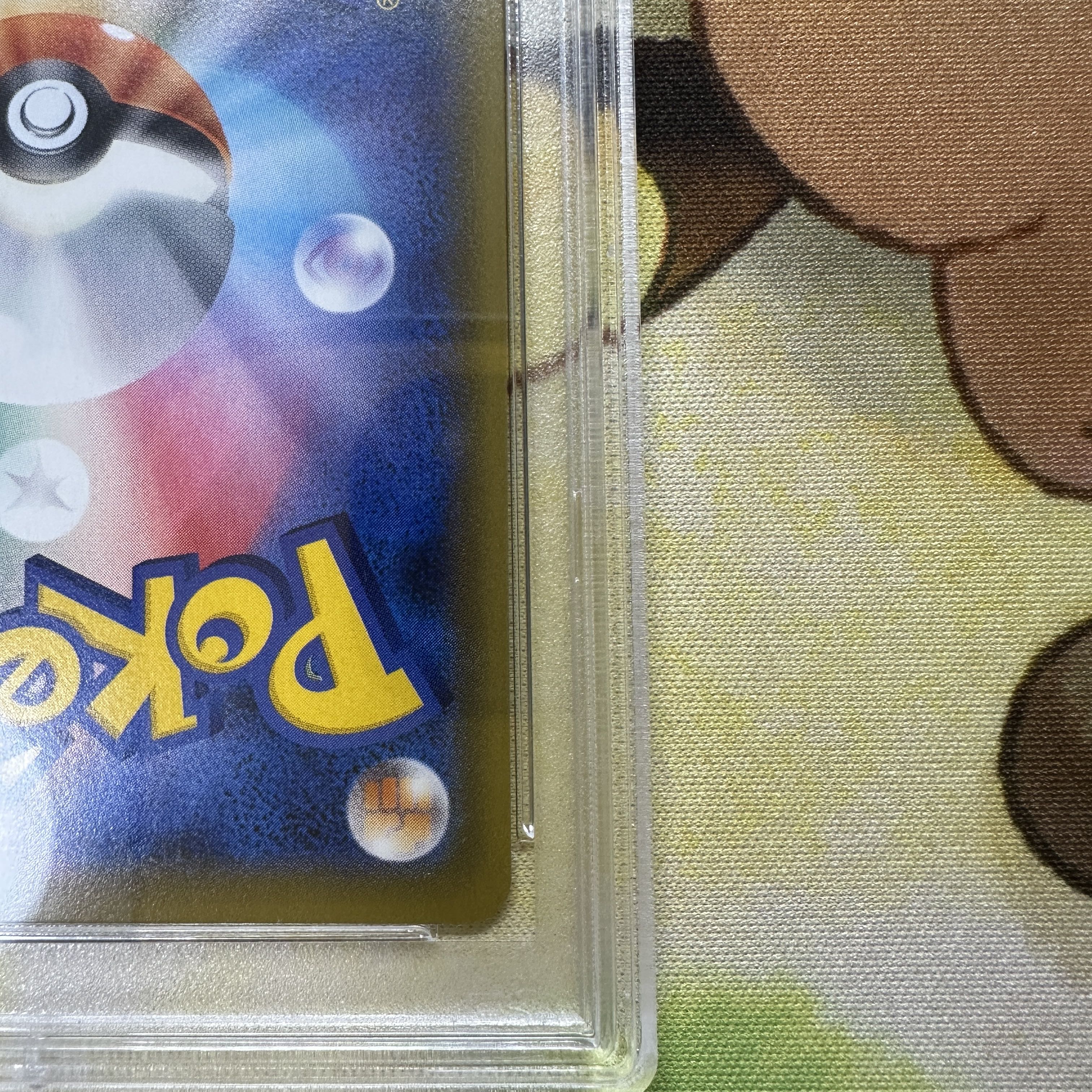 PSA10 Solgaleo&LunalaGX SA SM11b 063/049 SR