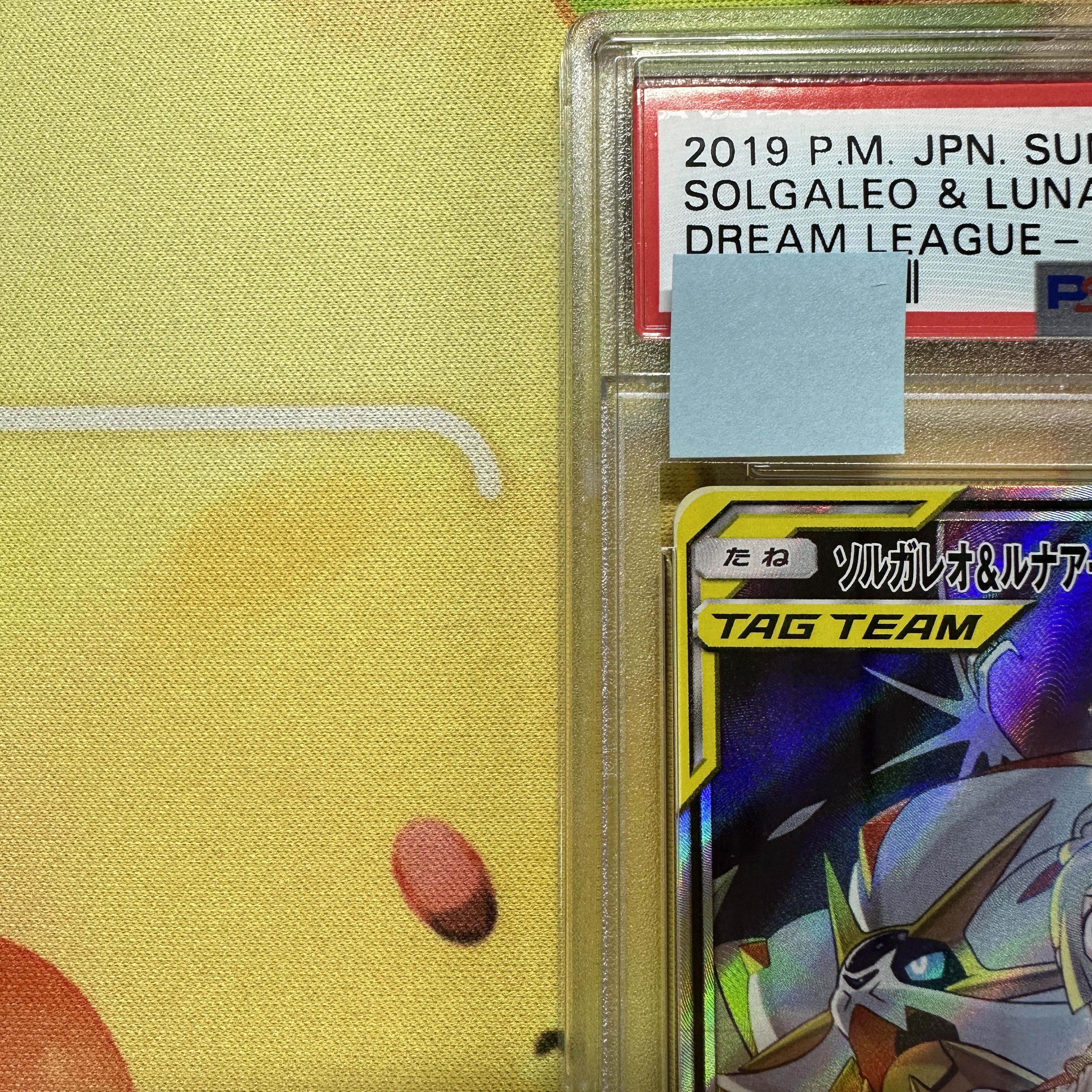 PSA10 Solgaleo&LunalaGX SA SM11b 063/049 SR