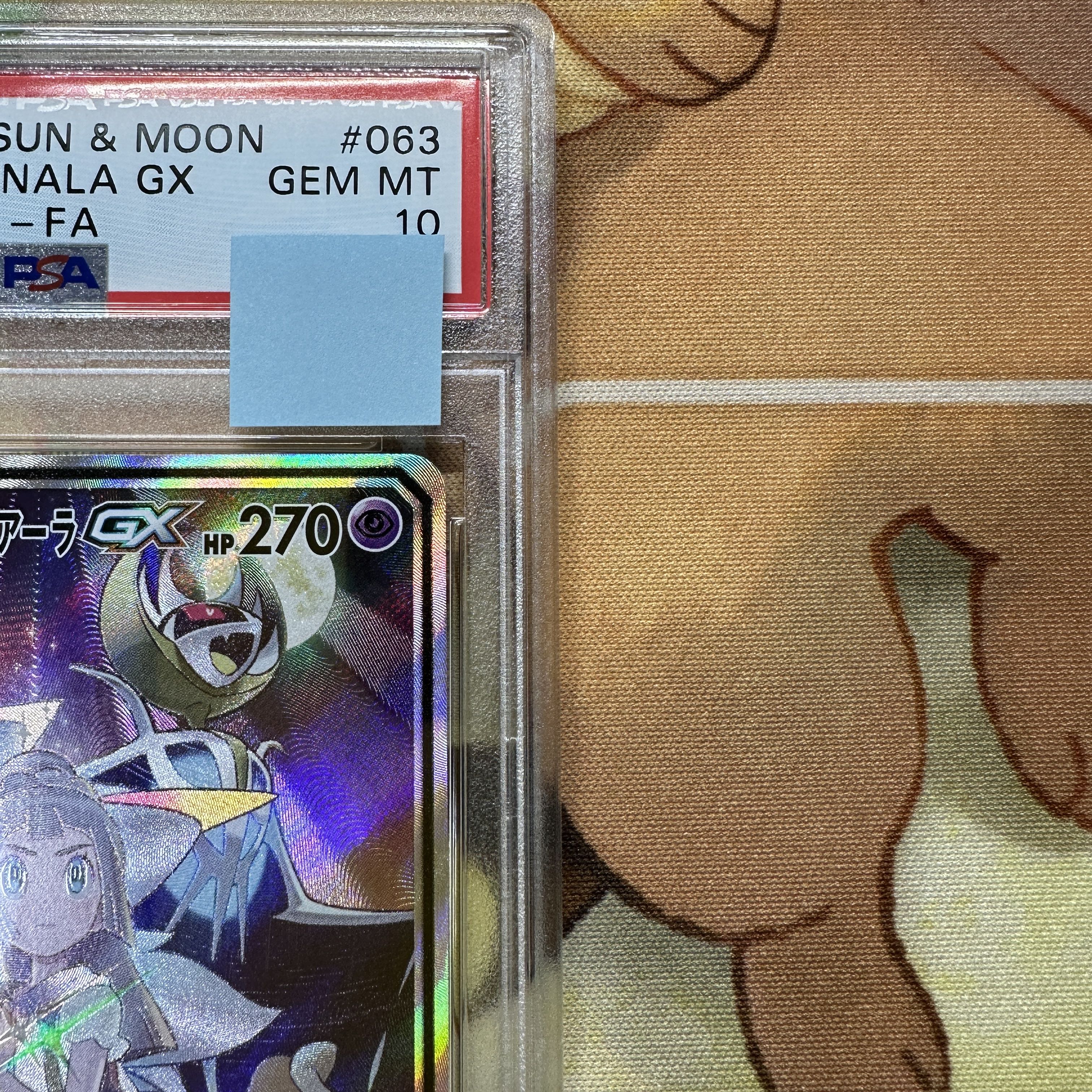 PSA10 Solgaleo&LunalaGX SA SM11b 063/049 SR