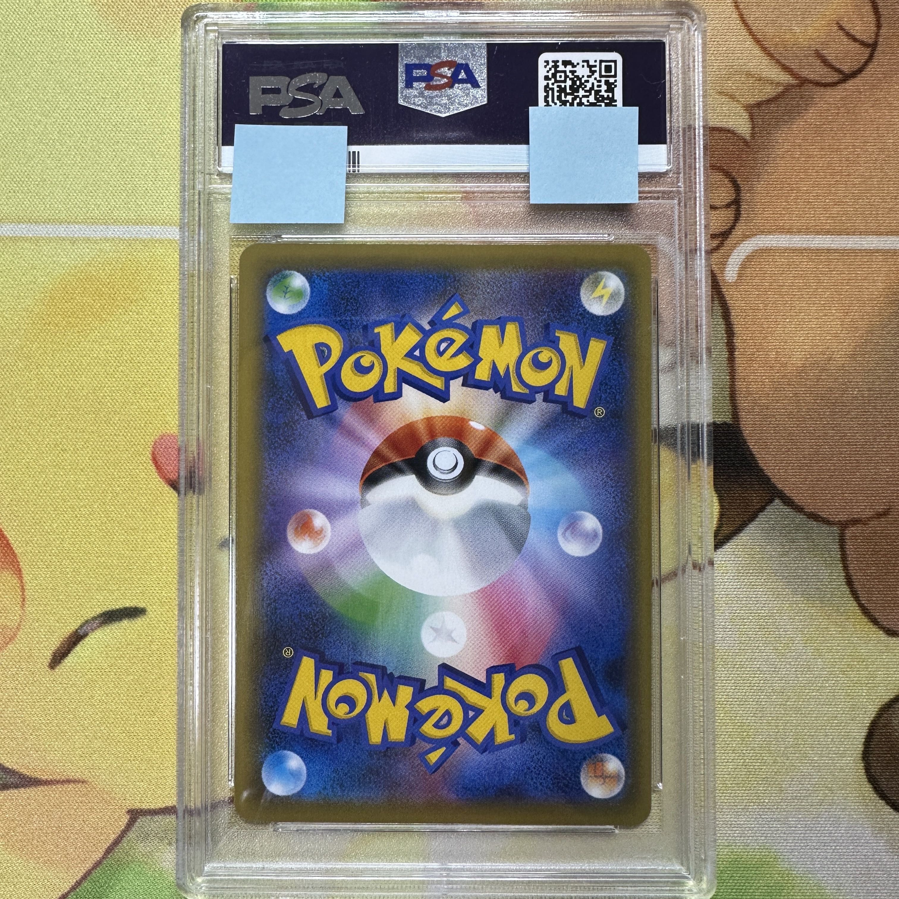 PSA10 Solgaleo&LunalaGX SA SM11b 063/049 SR