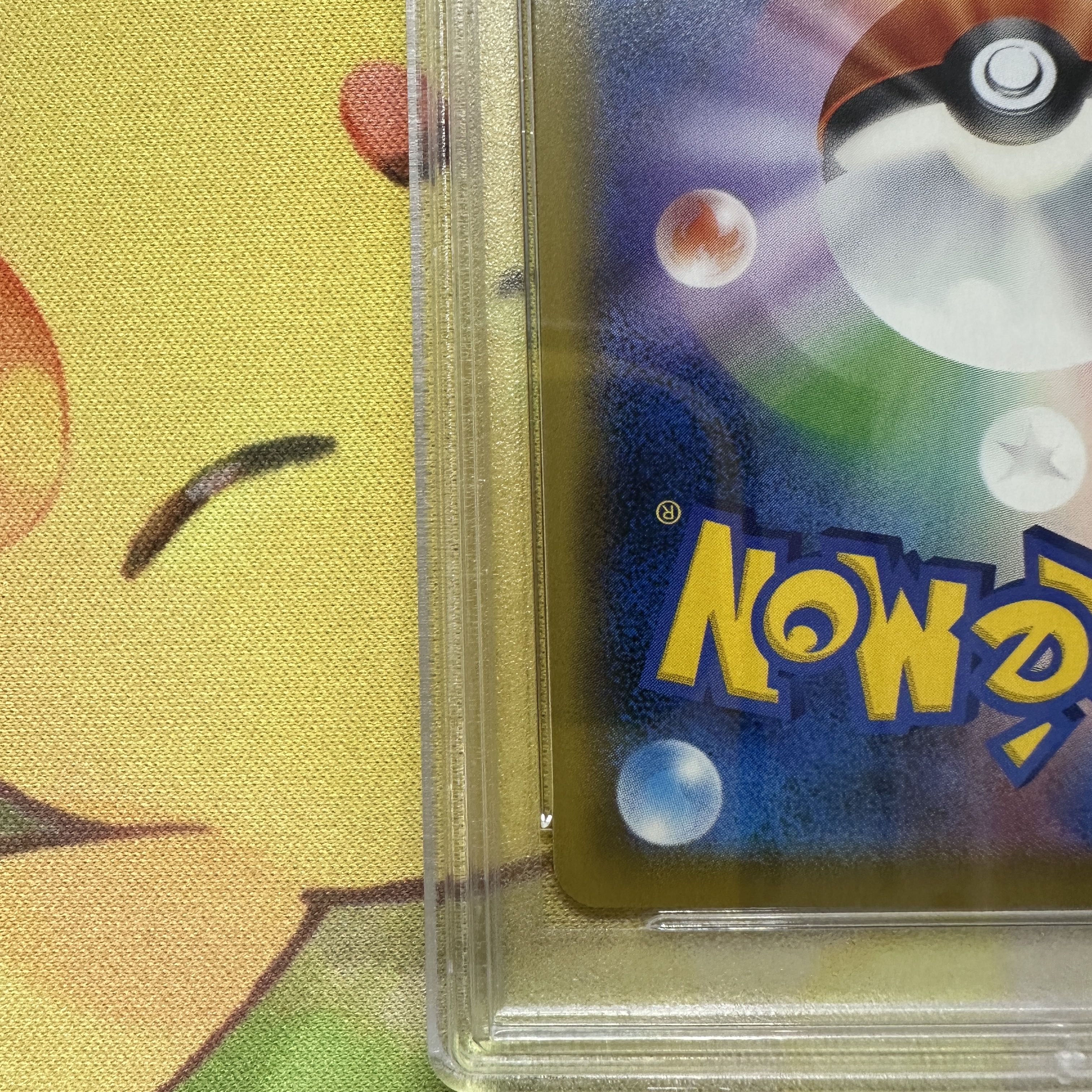 PSA10 Solgaleo&LunalaGX SA SM11b 063/049 SR