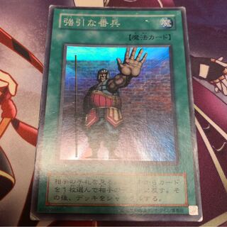 No.406_強引な番兵