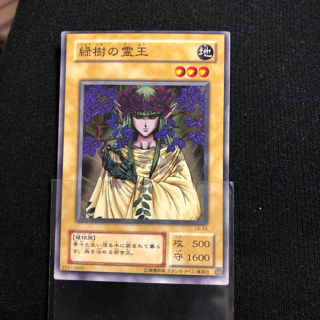 Yu-Gi-Oh Normal Error Cards