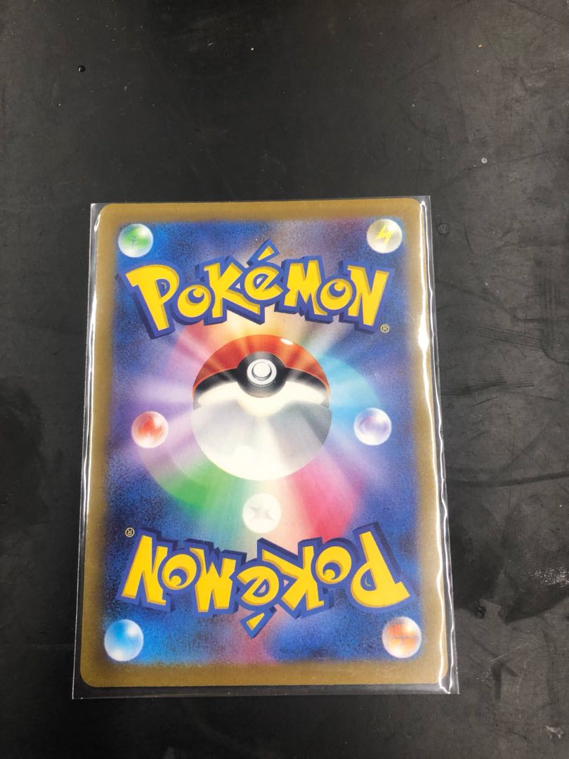 ChesnaughtV SR 099/098