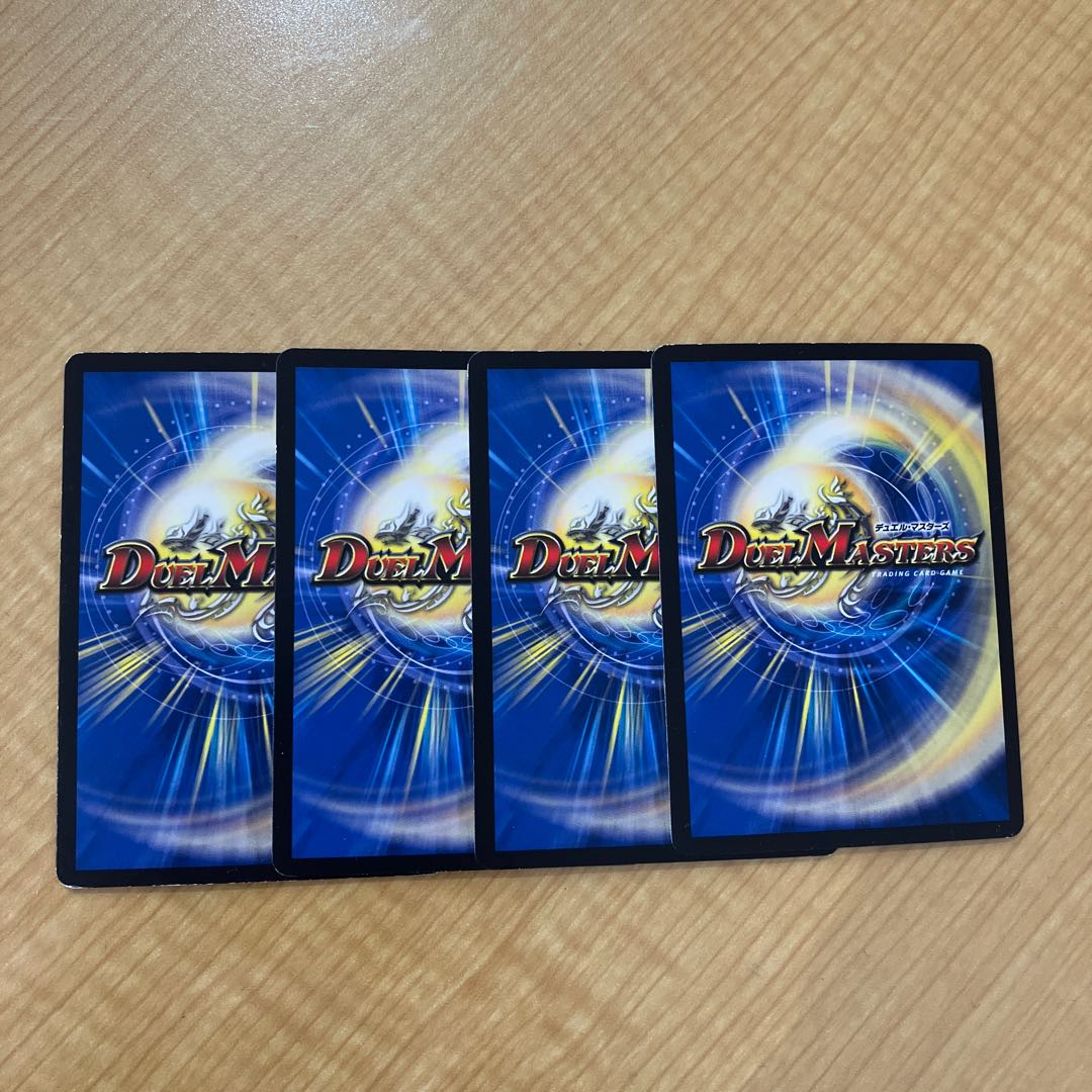 Bomber man C 75/93 ②