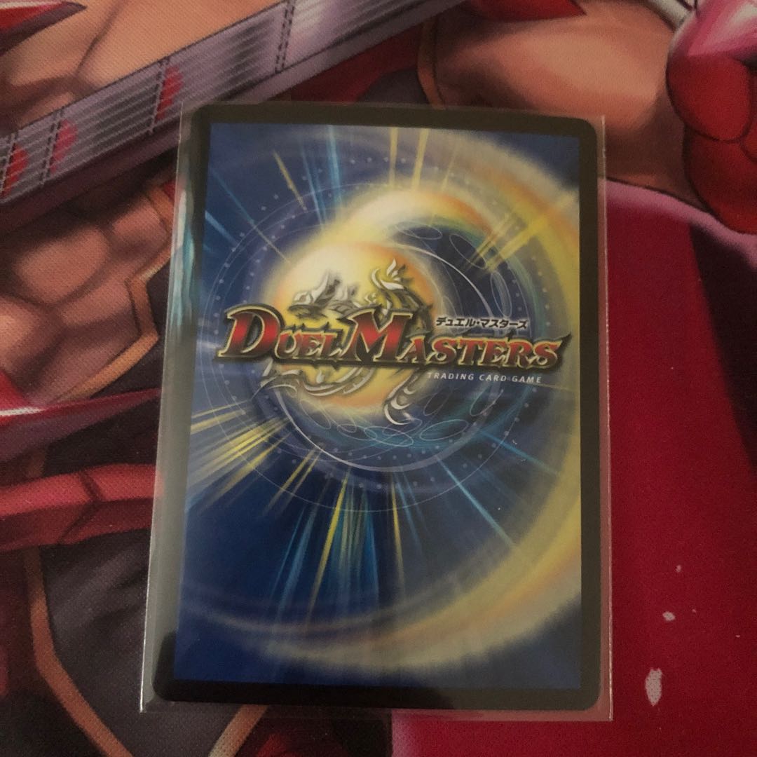 Perfect Problem Opart (20th Silver Treasure) SR TR9/10