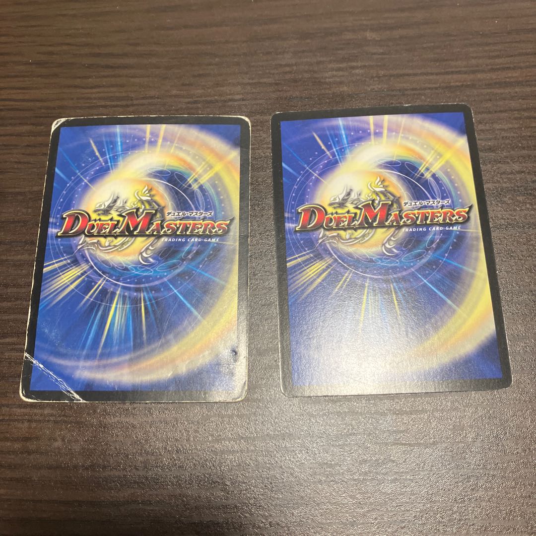 God Signal R 35/84/Y8