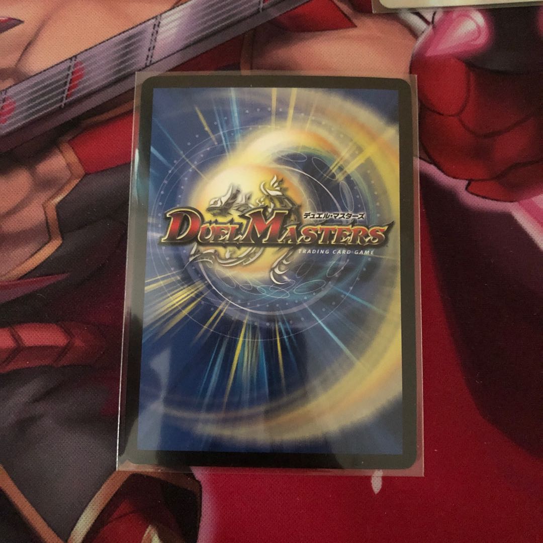 蒼き守護神 ドギラゴン閃 LEG 3/138