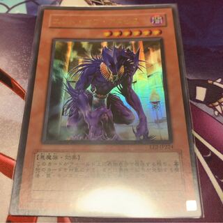 No.411_エンド・オブ・アヌビス