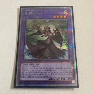 Elder Entity N'tss -25th Secret Rare