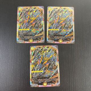 Dolan Gorgini OR 3 copies