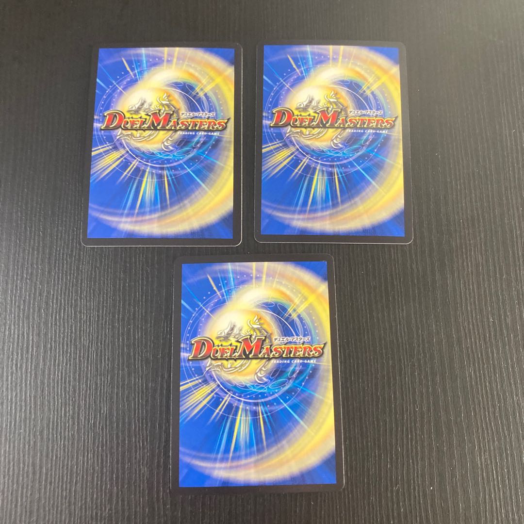 Dolan Gorgini OR 3 copies