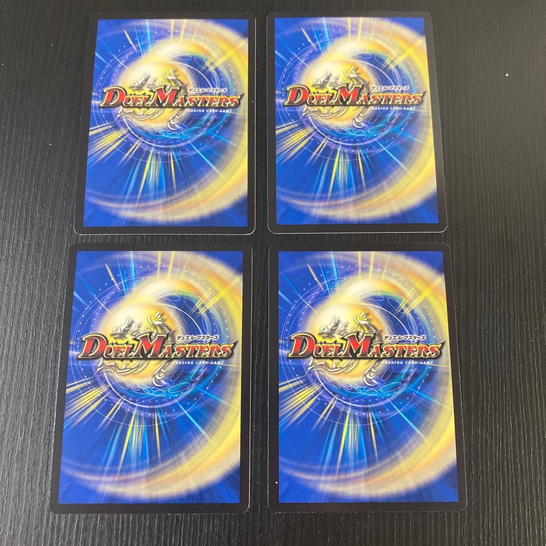 White Knight's Holy Spirit King Aleph HEAVEN VR 4 pieces