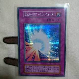 聖なるバリア・ミラーフォース 初期シク