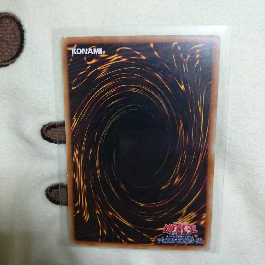 聖なるバリア・ミラーフォース 初期シク