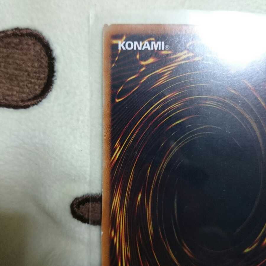 聖なるバリア・ミラーフォース 初期シク