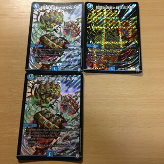 パーフェクトウォーター