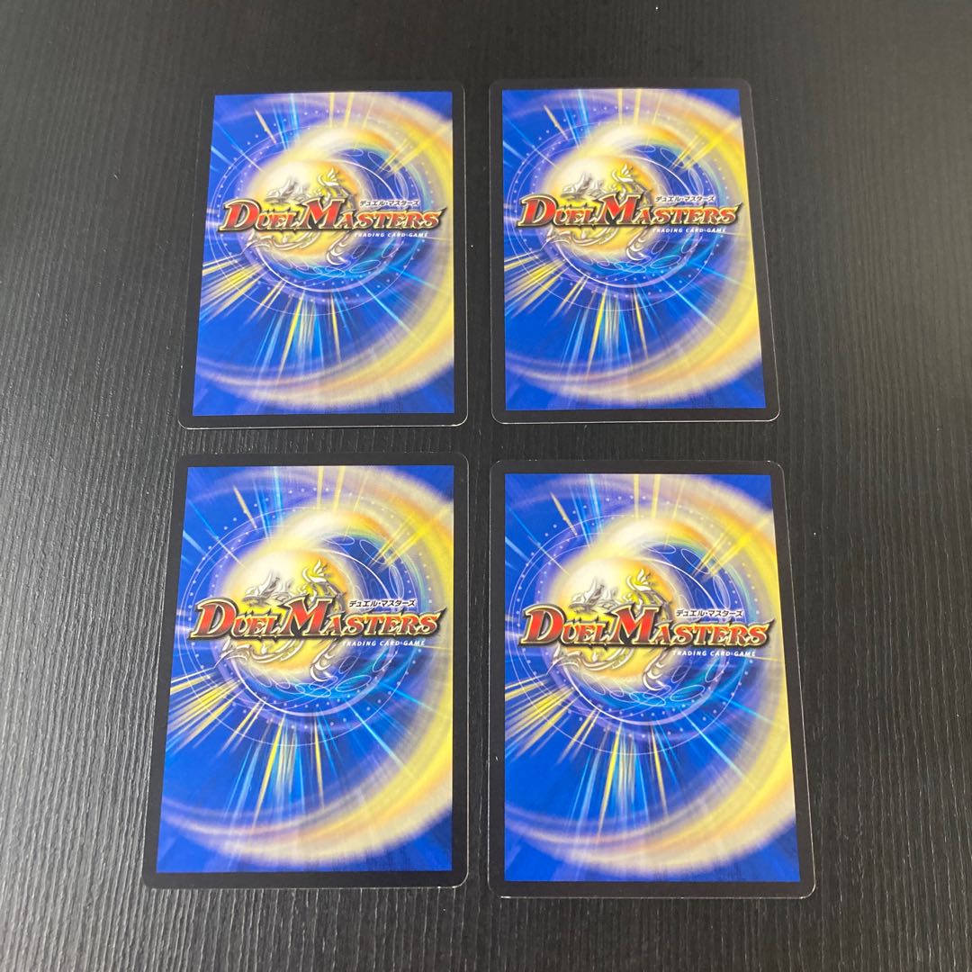 4 copies of "Demon's Circle of the Earth Dragon God U