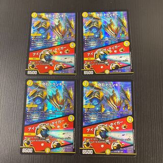 Odd Stone Trunky｜Eye of the Tiger 4 pieces