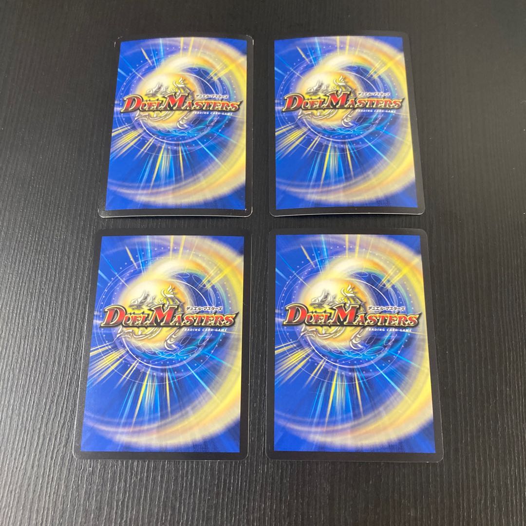 Great Glasper SR 4 copies