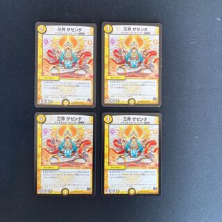 DM Three Realms Zazenda Uncommon, set of 4, 4