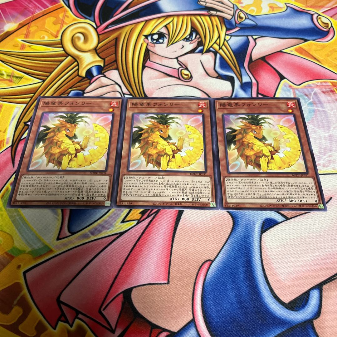 Fengli the Soldrapom Normal JP031