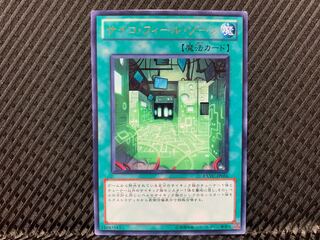 【アゴ之内】遊戯王 サイコ・フィール・ゾーン レア