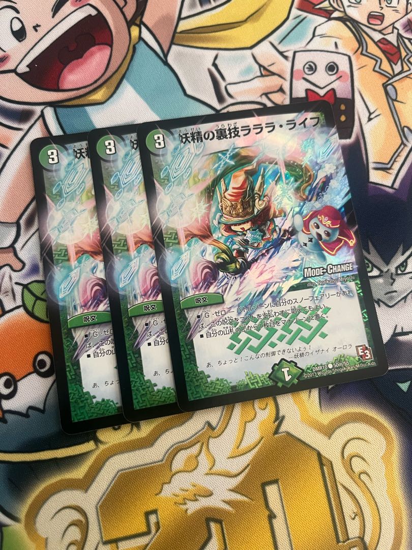 Fairy backstage technique la-la-la-life (MODE CHANGE) C-foil 50m/55