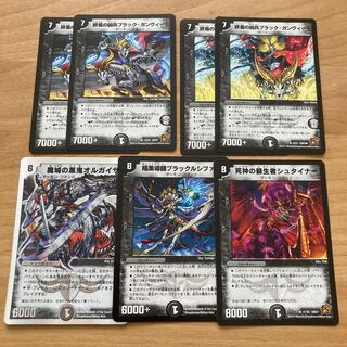 [旧枠！] 終焉の凶兵ブラック・ガンヴィート、魔城の黒鬼オルガイザ、暗黒導師ブラックルシファー、死神の蘇生者シュタイナー