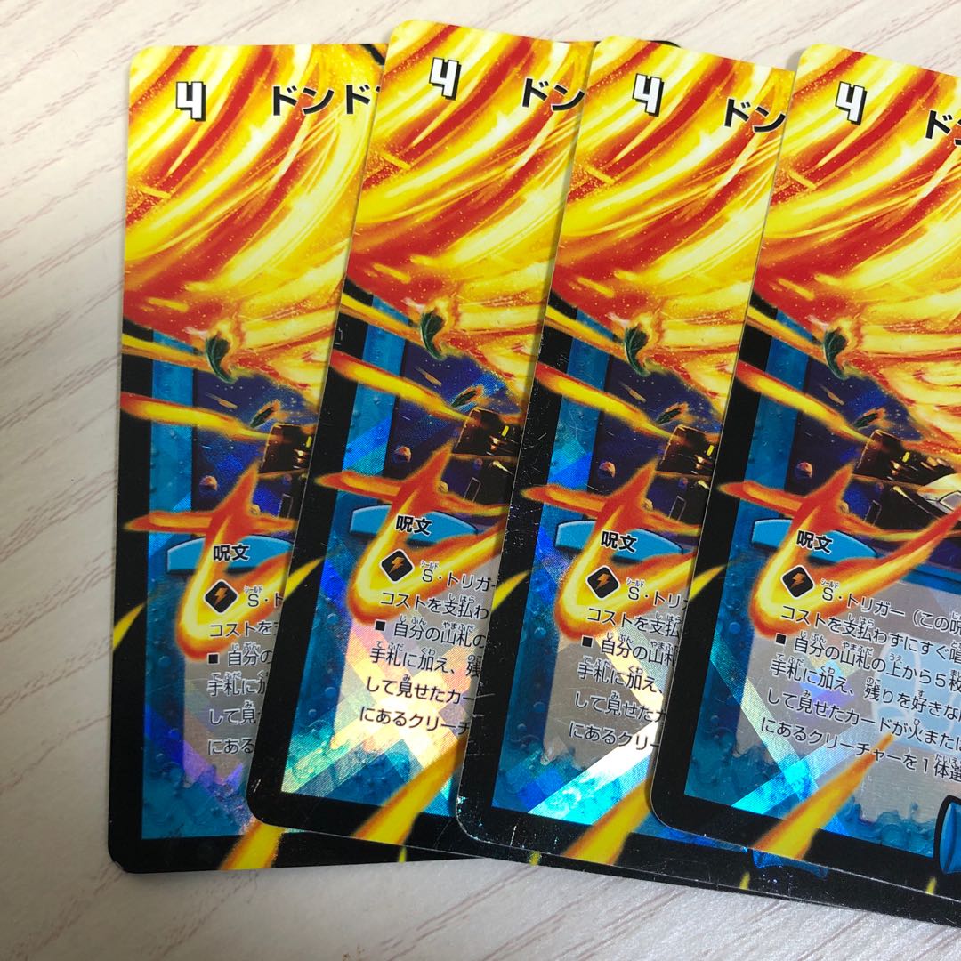 ドンドン吸い込むナウ