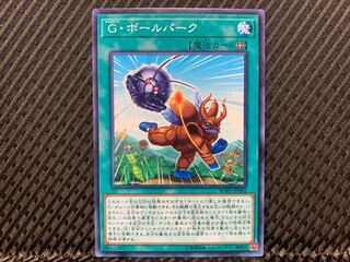 Yugioh Giant Ballpark Normal