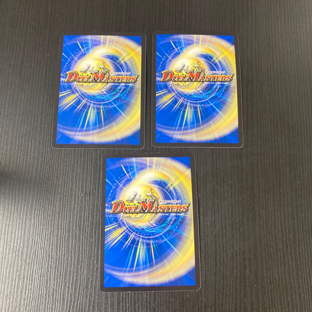 Tech group wave breaking Go! 3 pieces