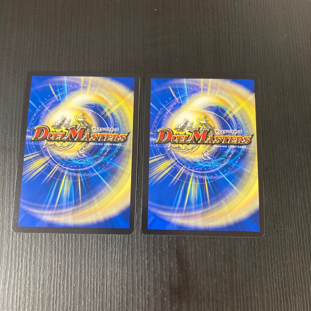 Blue Guardian God Dogiragon Flash 2 pieces