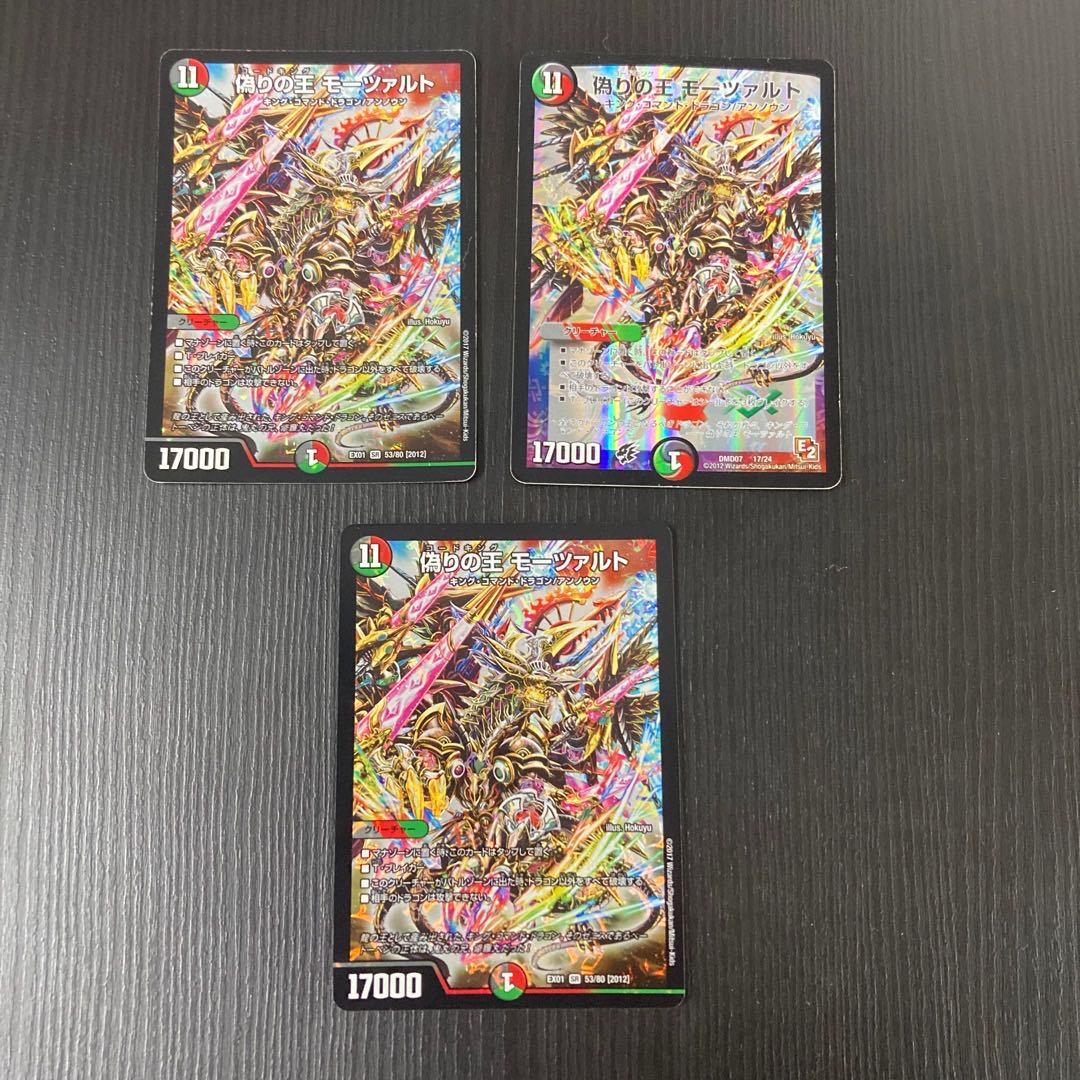 King of Jilt, Mozart, 3 cards.