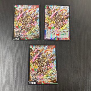 偽りの王 モーツァルト　3枚