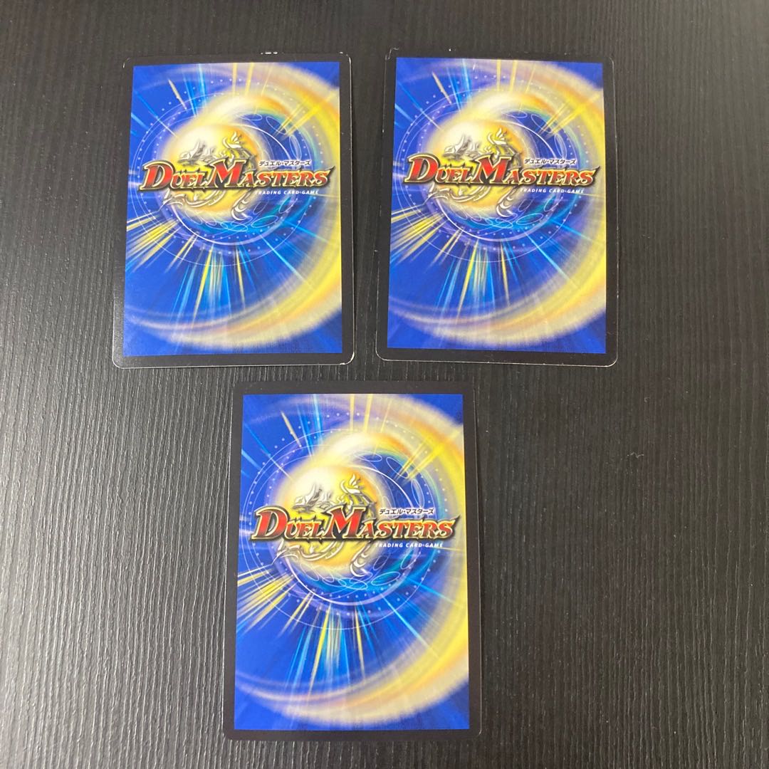 King of Jilt, Mozart, 3 cards.