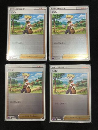 Jun Pokémon cards, set of 4
