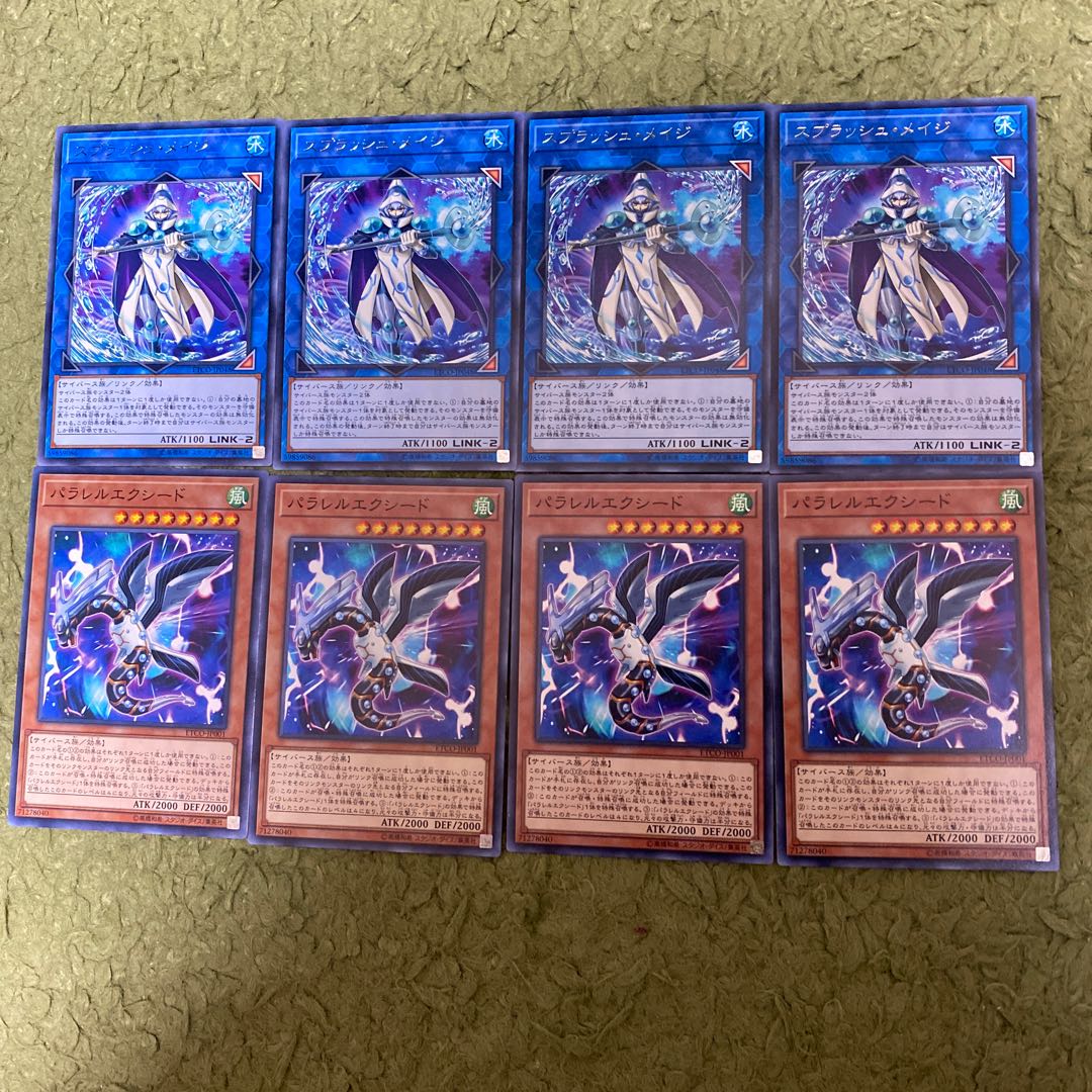 スプラッシュメイジ　パラレル・エクシード　各4枚セット