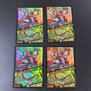 Bakuryu haha Glenlivet/"Bakuryu secret art, the land of violent currents!