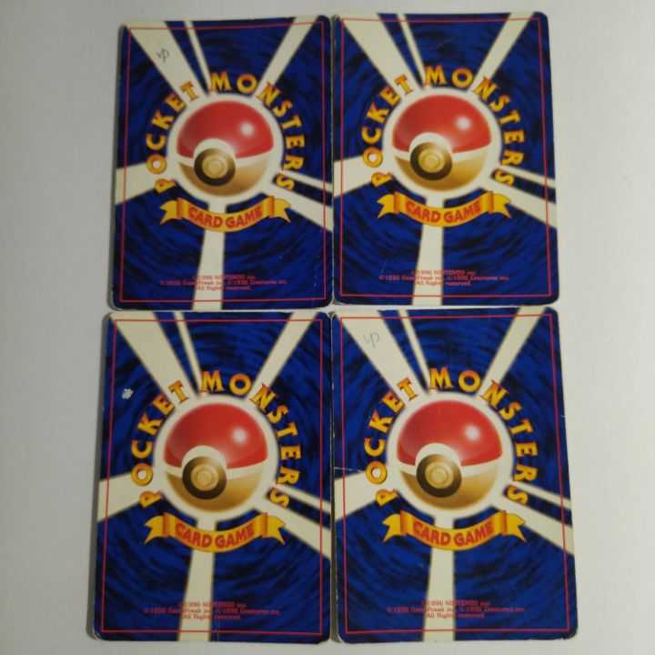 【状態B】☆旧裏 14枚セット まとめ売り！☆トレーナーカード   No.198 14枚