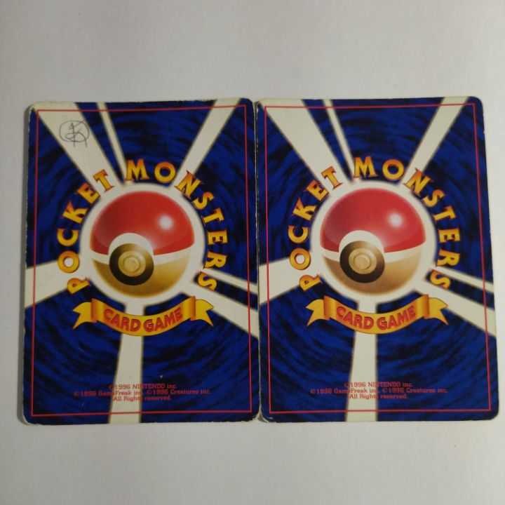 【状態B】☆旧裏 14枚セット まとめ売り！☆トレーナーカード   No.198 14枚