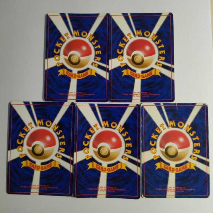 【状態B】☆旧裏 25枚セット まとめ売り!☆水タイプ キラのみ No.199