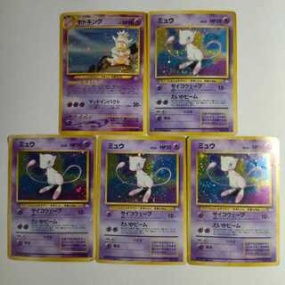 【状態B】☆旧裏 24枚セット まとめ売り！☆超タイプ キラのみ　　No.200